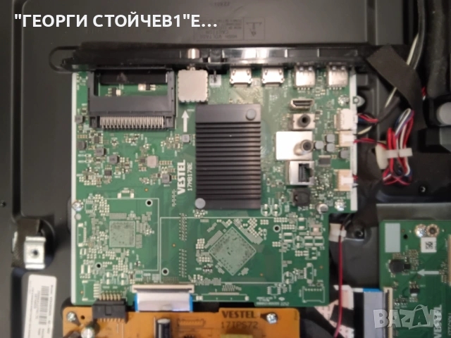 43HAK5350  17MB170E   17IPS72    VES430QNDL-N2-N92   17TC10U     17DLB43VER14-A, снимка 3 - Части и Платки - 53877946