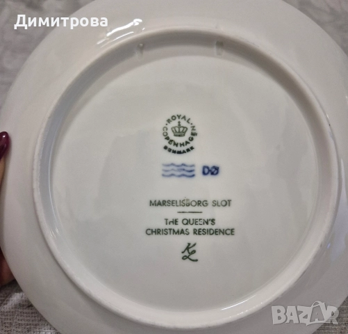 Royal Copenhagen , снимка 16 - Колекции - 52797409