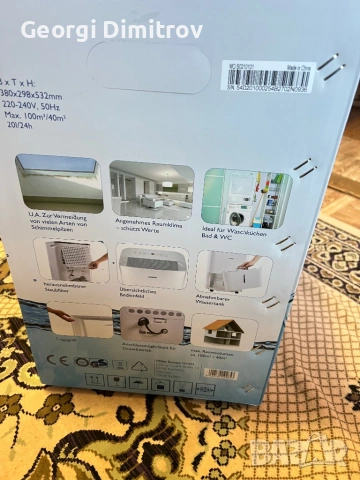 Влагоабсорбер