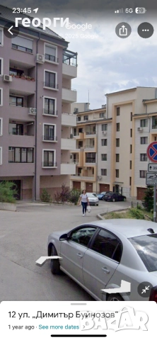 Димитьр Буйнозов