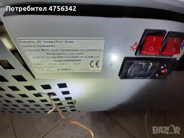  Hladilna vitrina v perfektno sustoqnie! Razmeri- visochina -120sm, Dyjina- 180sm, shirina - 95 sm., снимка 2 - Витрини - 53726903