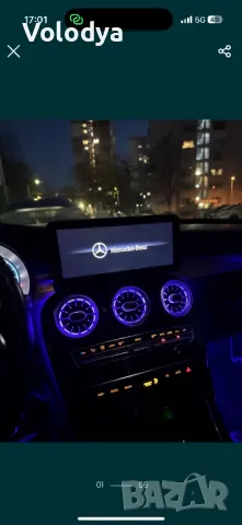 Въздоховоди за w205 w213 w253 C-E-GLC класа , снимка 7 - Аксесоари и консумативи - 44808236