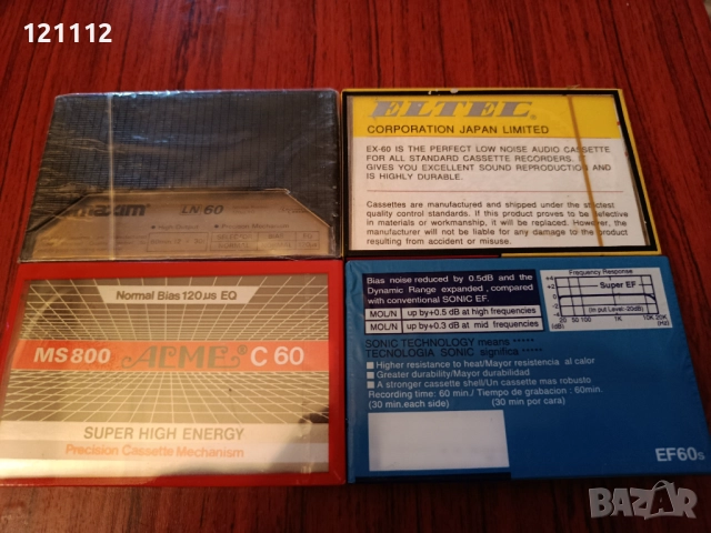 Аудио касети , снимка 2 - Аудио касети - 52774741