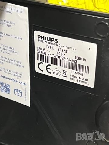 Кафемашина кафе автомат Philips EP2231 с гаранция, снимка 6 - Кафемашини - 51347298