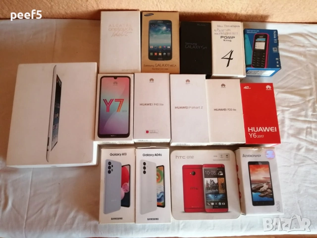 Оригинални кутии от телефони