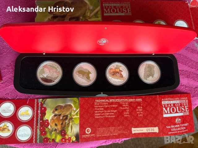 Продавам колекционерски сет лунар годината на мишката 2008 г. В отлично състояние 