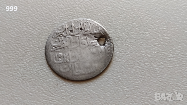 5 пари 1782 / 1187 Турция - Османска империя - Сребро, снимка 1 - Нумизматика и бонистика - 44960013