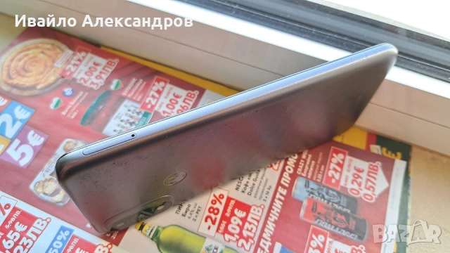 Motorola E20 - 2GB/32GB - Пълен комплект!, снимка 6 - Motorola - 54219693