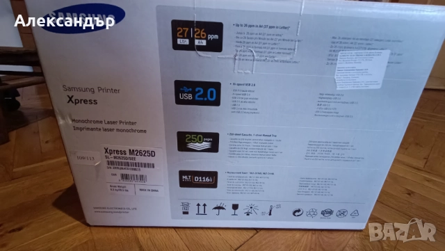 Лазарен принтер Samsung, снимка 4 - Принтери, копири, скенери - 52059743