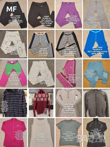 МЕРИНО ВЪЛНА ЗА ЖЕНИ РАЗМЕР М 