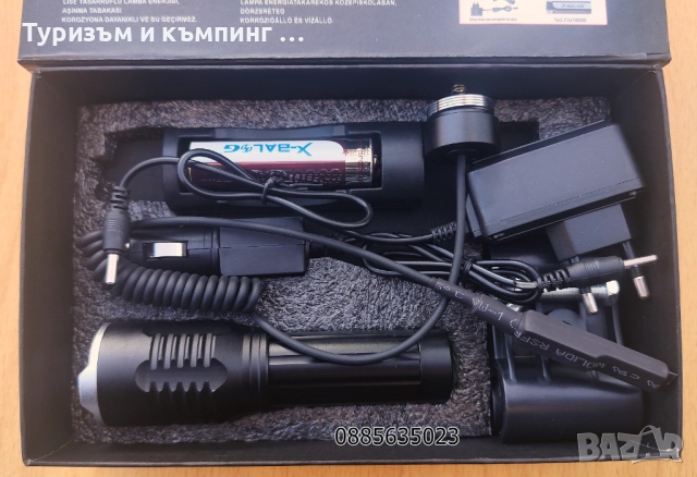 Прожектор за лов и еърсофт /POLICE 360000W GERMANY/, снимка 9 - Ножове - 52930655