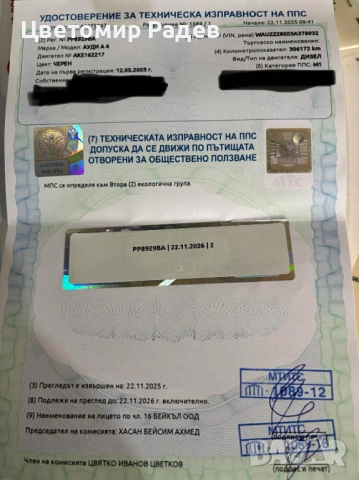 AUDI A4 2.5TDI QUATTRO, снимка 14 - Автомобили и джипове - 53220217