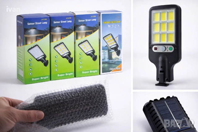 💡 Соларни LED лампи с датчик за движение