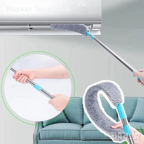 Почистващ уред за прах с телескопична дръжка DUSTREACH, снимка 6 - Други стоки за дома - 53566046