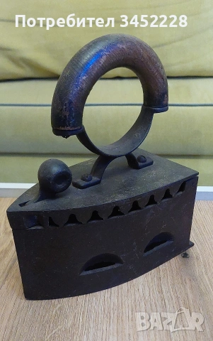 Ютия винтидж за колекционери 