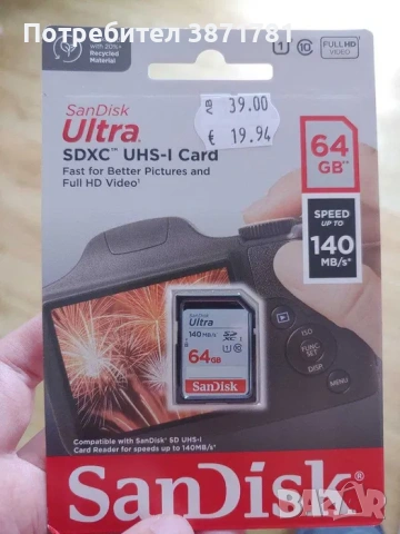 Nikon Coolpix P900, снимка 3 - Фотоапарати - 53012611