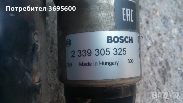 Алтернатор стартер Audi A8 D3 6.0 w12 Ауди А8 Д3 ТДИ, снимка 3 - Части - 53857928