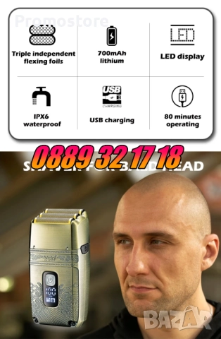 Безжична самобръсначка VGR 335, електрическа самобръсначка, водоустойчива, снимка 6 - Електрически самобръсначки - 52502469