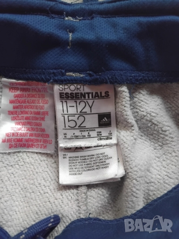 ДЕТСКИ АНЦУНГ АДИДАС, снимка 8 - Детски комплекти - 51865488