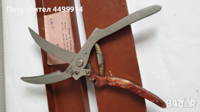 Стара ножица за птици на завод "Петко Денев"Габрово, снимка 5 - Антикварни и старинни предмети - 53666966