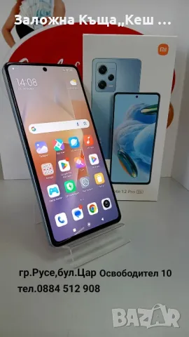 Xiaomi Redmi Note 12 Pro 5G.Перфектно състояние.Цена 240 лв., снимка 1 - Xiaomi - 48888625