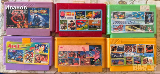 Ретро дискети с игри  за тв игри