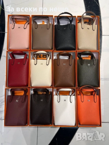 Hermes Дамска Малка Чанта Хермес - Налични Различни Цветове Код E1084