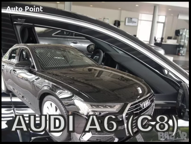 Ветробрани за AUDI A6 C8 (2018+) Sedan / Combi - 2бр. предни Неко, снимка 2 - Аксесоари и консумативи - 53366912