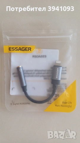 Цифров ДАК DAC за телефон Android Iphone, снимка 5 - Резервни части за телефони - 53442992