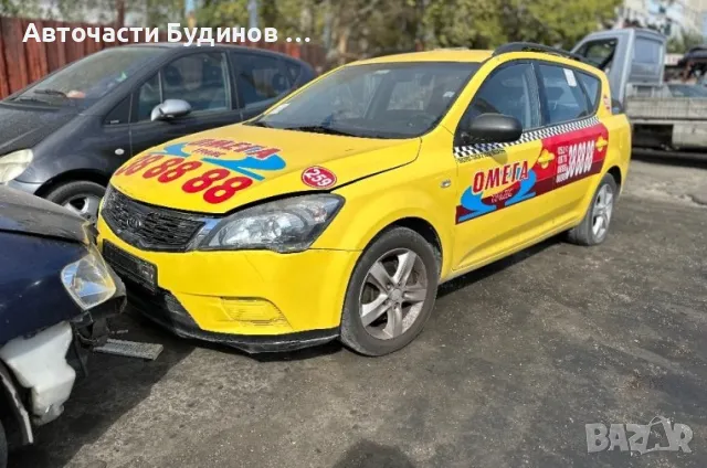 Kia Ceed 2010г. 1.4i НА ЧАСТИ, снимка 2 - Автомобили и джипове - 49758700