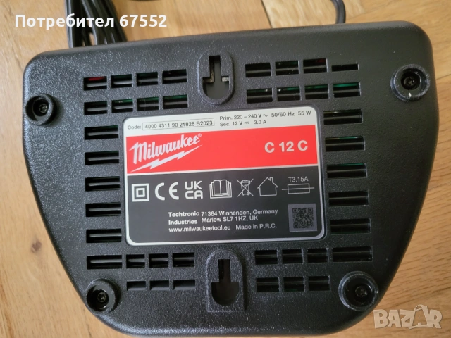 Оригинално зарядно Milwaukee C 12 C. Kато ново - 16€ (цената е крайна), снимка 2 - Други инструменти - 54149622