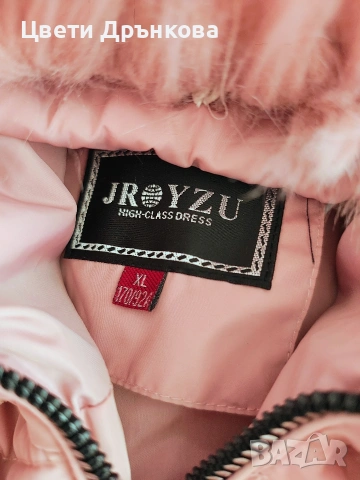 дамско зимно яке 