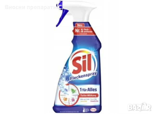 Sil Flecken Spray Сил спрей за премахване на петна  500 мл.
