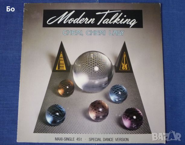 грамофонни плочи Modern Talking /12''Maxi-single/ , снимка 1 - Грамофонни плочи - 45235087