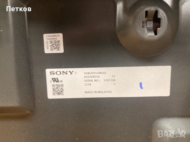 XR-55A83J 1-010-522-21 AP-P419AM A, снимка 9 - Части и Платки - 51499747