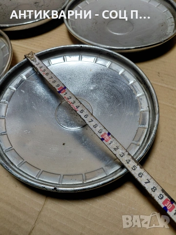 Комплект Соц Стари Тасове За Ретро Автомобили Ваз Жигули Лада. НОМЕР 1374., снимка 10 - Антикварни и старинни предмети - 54084003