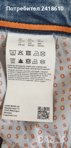 Hugo Boss Delaware Slim Fit  Soft Touch Mens Size 34/32  ОРИГИНАЛ Мъжки Дънки!, снимка 15 - Дънки - 52308619