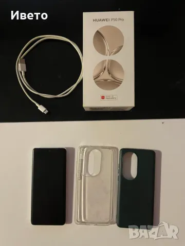 Huawei p50 pro 256 GB, снимка 1 - Huawei - 47411820