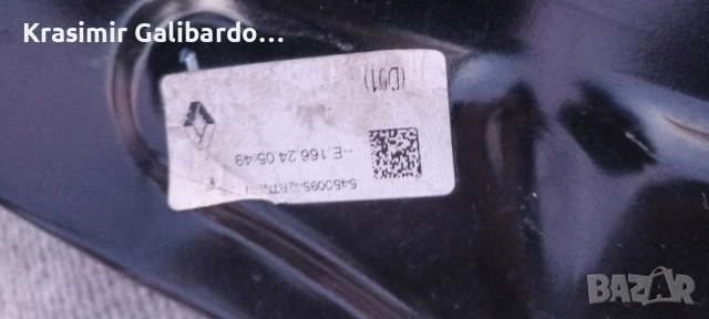 Носач оригинален нов за Дачия Сандеро3 , снимка 2 - Части - 52438894