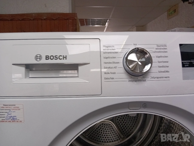 Комплект пералня и сушилня с термопомпа Бош Bosch Serie 4 A+++ 2 години гаранция!, снимка 10 - Перални - 53331998