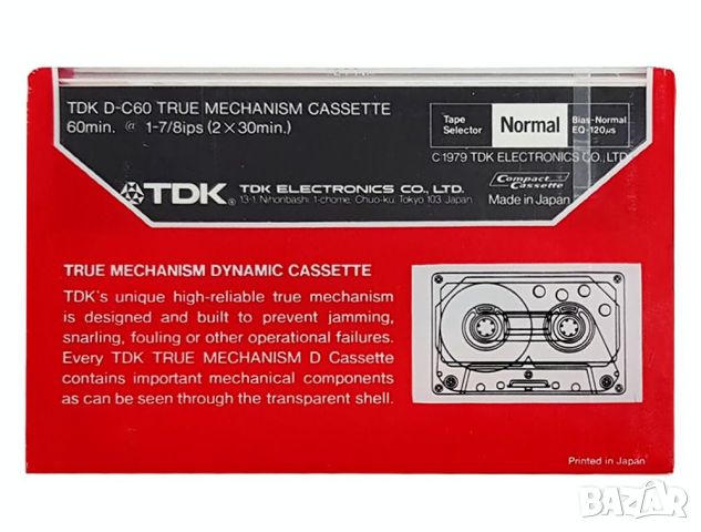 TDK D-C60, MADE IN JAPAN, TDK D60, снимка 4 - Аудио касети - 46219589