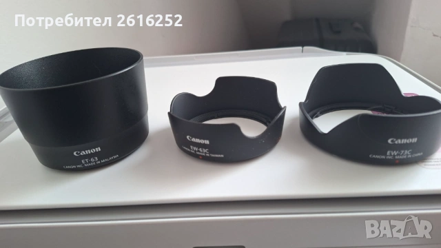 Продавам три обектива за Canon DSLR, снимка 8 - Обективи и филтри - 53794785