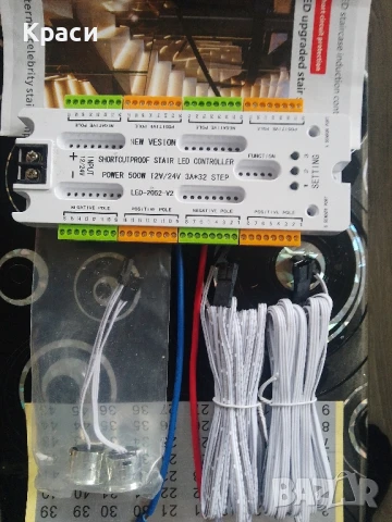 модул,контролер за стълбище 32 канален 12;24в.