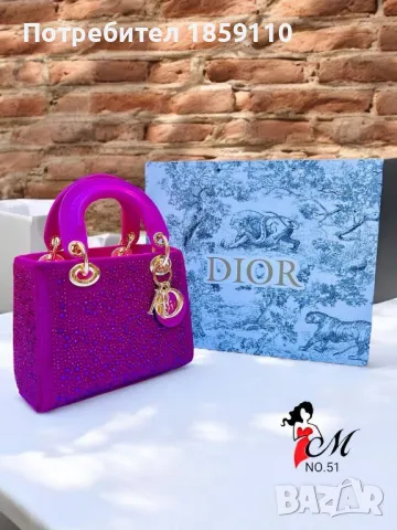 Дамски Кожени Чанти ♥️DIOR , снимка 7 - Чанти - 47262129