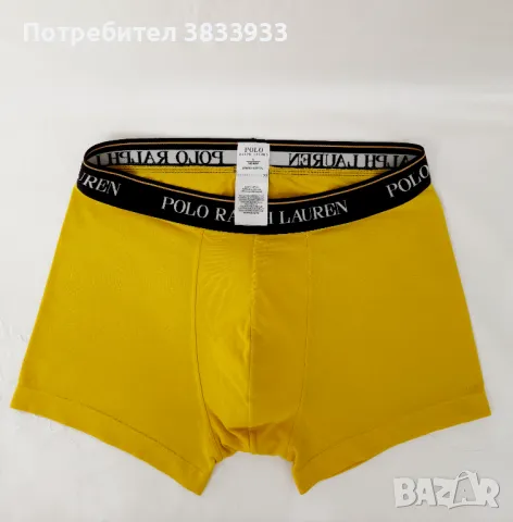 Adidas и  Pierre Cardin мъжки  боксерки , снимка 8 - Бельо - 42204910