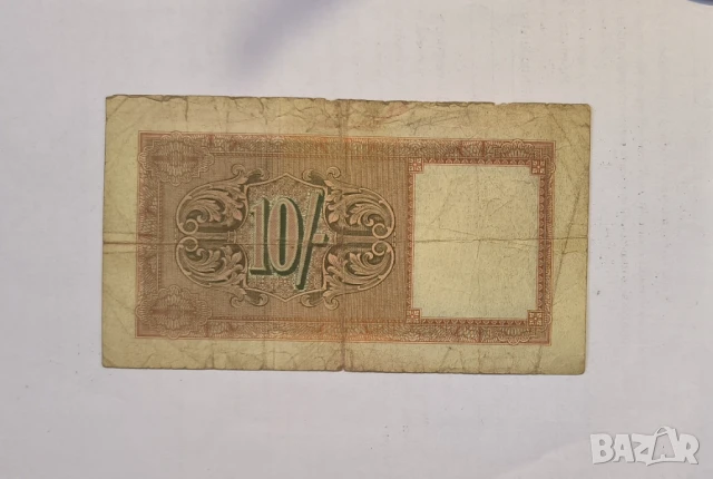 Британските военни власти 10 шилинга 1943 година, снимка 2 - Нумизматика и бонистика - 50697928