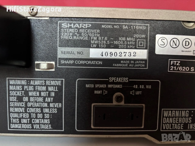 SHARP SA116H, снимка 6 - Аудиосистеми - 53838768