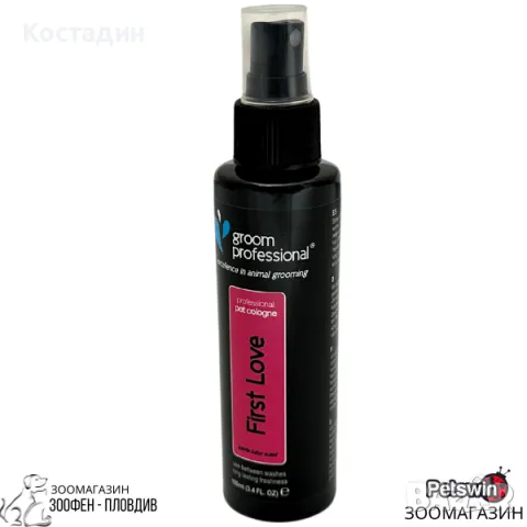 Парфюм/Одеколон за Кучета - 100ml - First Love - Groom Professional