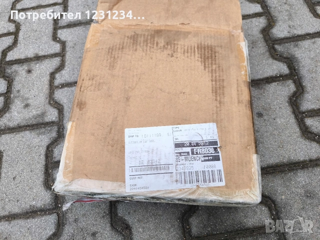 Предни спирачни дискове за Land Rover Discovery 2, снимка 3 - Части - 54093297