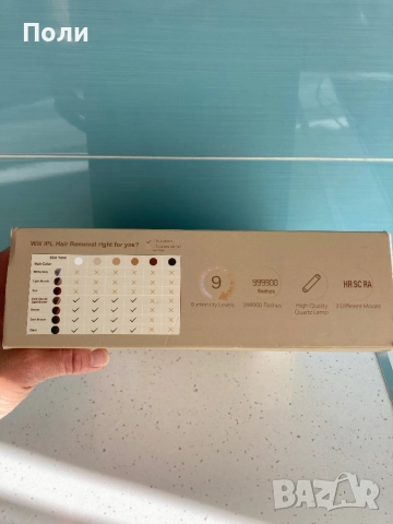 Нов IPL - Лазерен Фотоепилатор, снимка 8 - Епилатори - 52301619